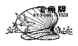 FLYING FISH