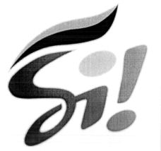 Si!