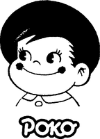 POKO