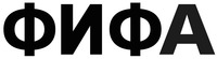 FIFA