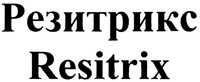 Resitrix
