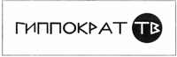 GIPPOKRAT TV