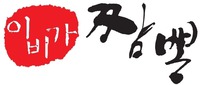 ebiga jjamppong