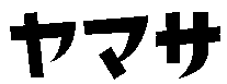YAMASA
