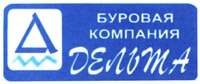  BUROVAYA KOMPANIYA DELTA. 