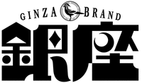 GINZA BRAND