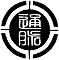 The mark consists of two Chinese characters as tong-mai in Chinese pinyin.