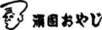 GANKO OYAJI.
