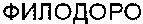 FILODORO (cyrillic).