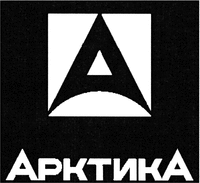 ARKTIKA
