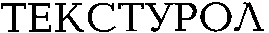 TEKSTUROL.