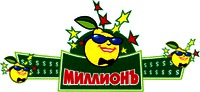  million 