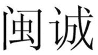 MIN CHENG