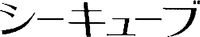 C Cube