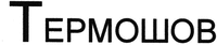  TERMOSHOV 