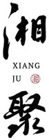 XIANG JU