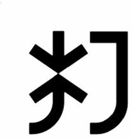 DA