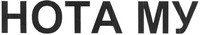  NOTA MU 