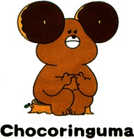 Chocoringuma