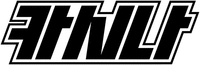  kasina 