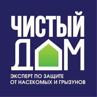 CHISTYI DOM EKSPERT PO ZASCHITE OT NASEKOMYKH I GRYZUNOV