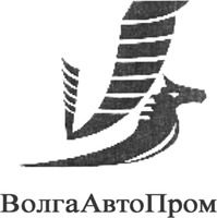 Volga Avto Prom 