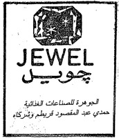 JEWEL