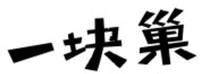 YI KUAI CHAO