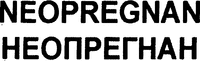 NEOPREGNAN