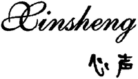 Xinsheng