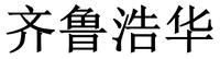 QI LU HAO HUA