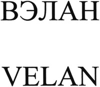 VELAN
