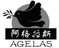 AGELAS