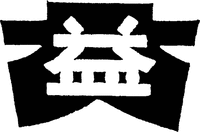 Da Yi 