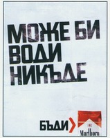 Marlboro
