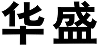 HUA SHENG