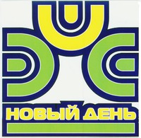 novy den'