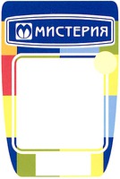 MISTERIA