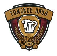 Tomskoe pivo