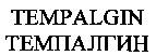 TEMPALGIN