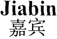 Jiabin