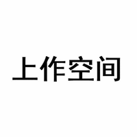 shang zuo kong jian