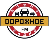DOROZHNOE RADIO
