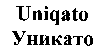 Uniqato