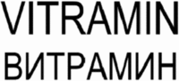 VITRAMIN