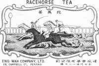 RaceHorseTea, Eng Wah Company Ltd 116 Campbell St. Penang