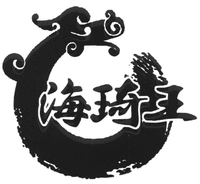 HAI QI WANG.