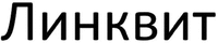 LYNKUET