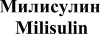 Milisulin