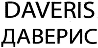 DAVERIS